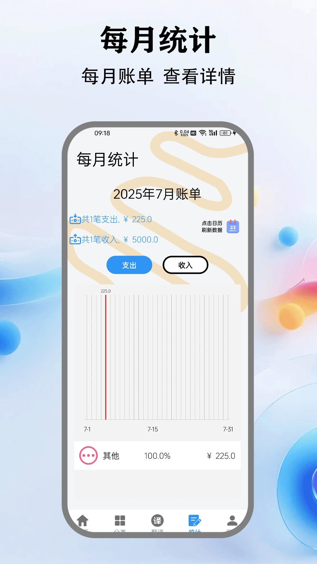 五合宝盒app图2