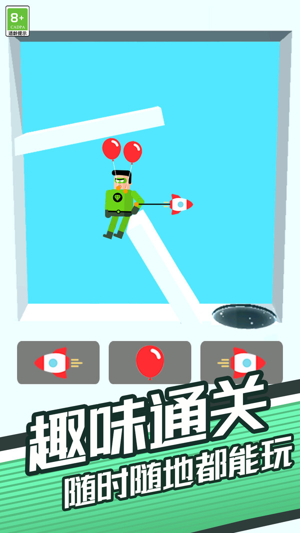 谁能帮我游戏图2