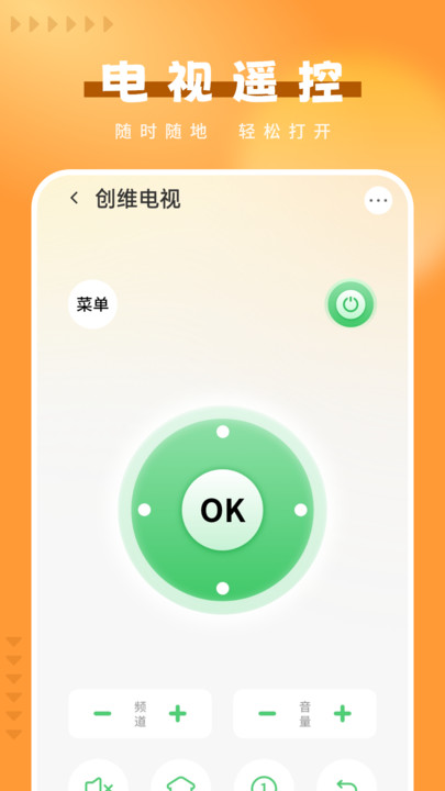 开关电器遥控软件