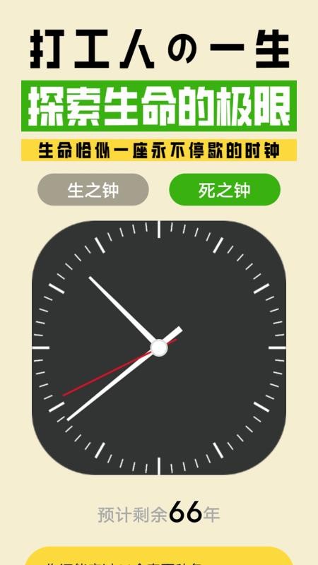大王急速app