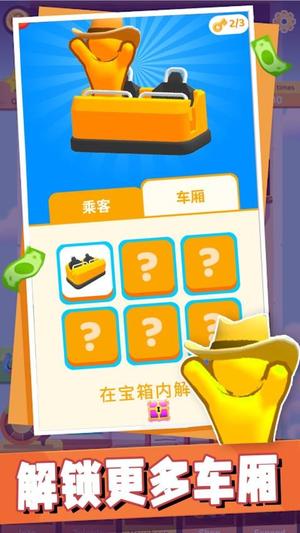 火柴人无敌战舰游戏图3