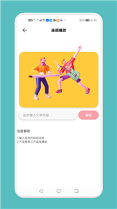黄柚水印工具图2
