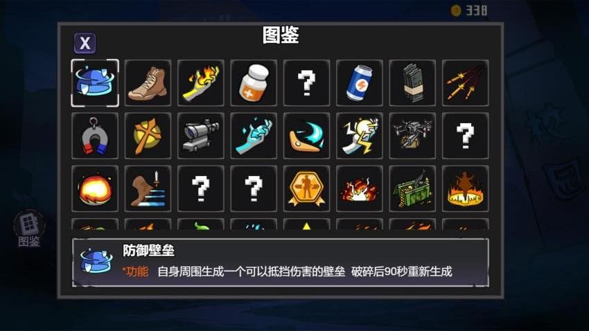 虚拟战警图1