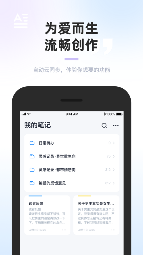 墨咕app图2