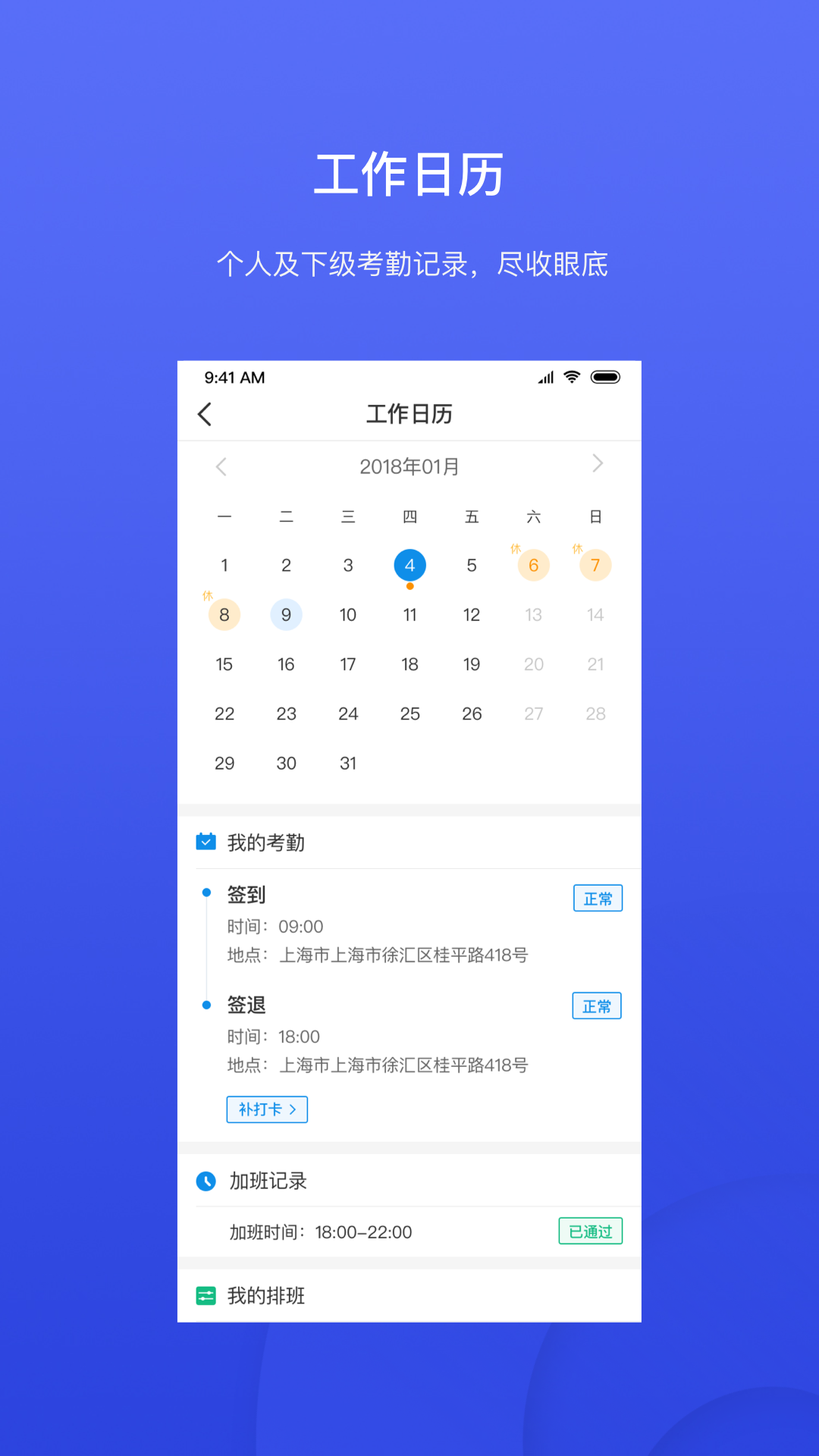 才到云官方版图1