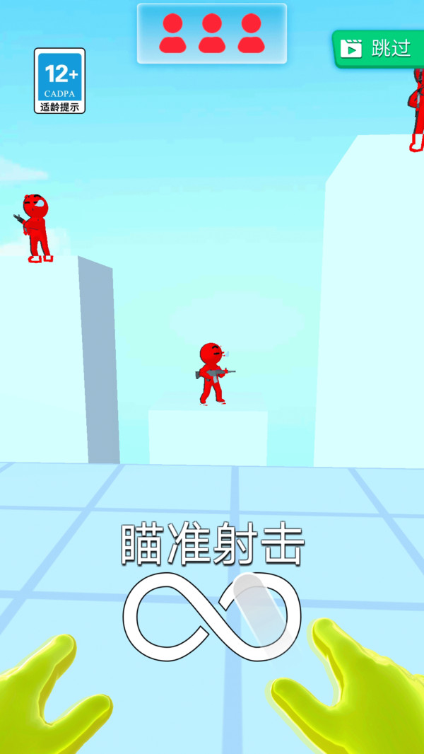我是蜘蛛王游戏图2