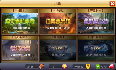利刃战锤九游版
