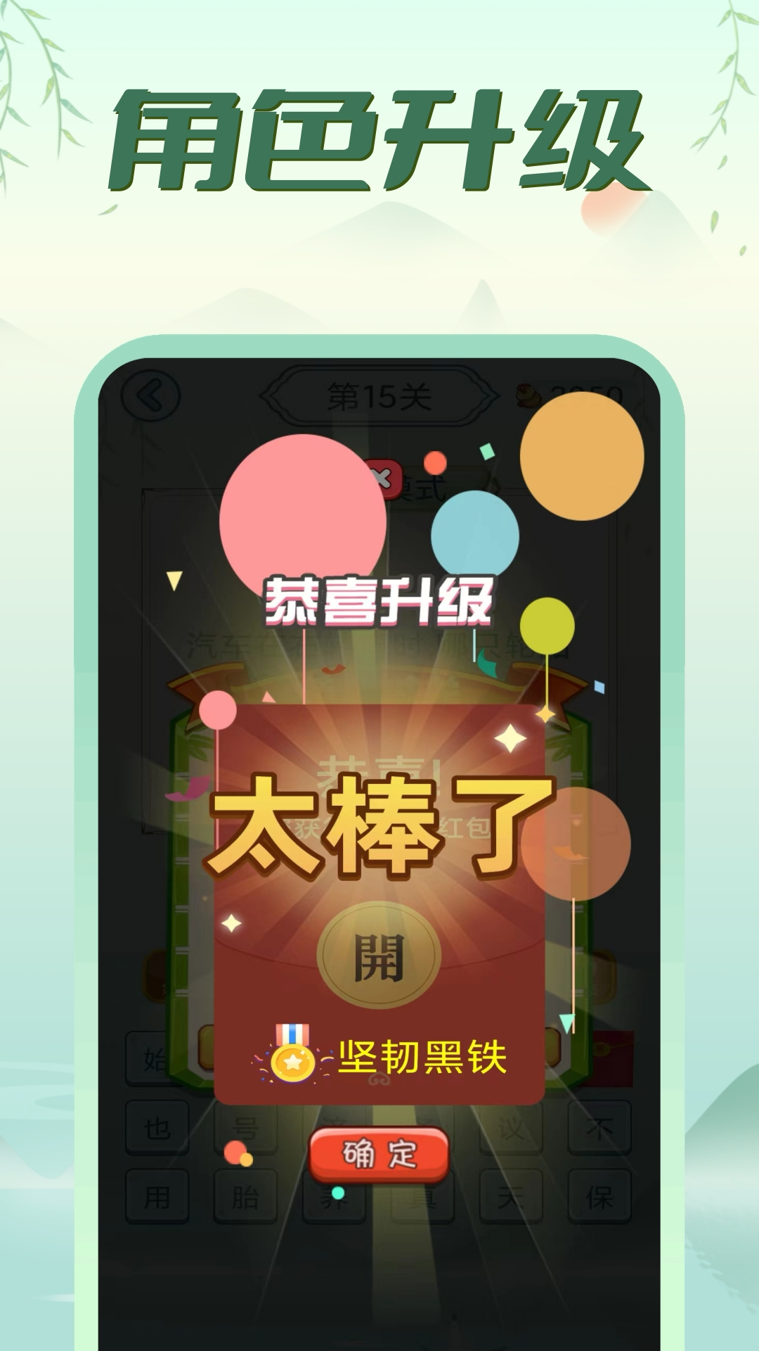 脑筋急转弯app图2