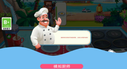 鸡蛋也疯狂最新版