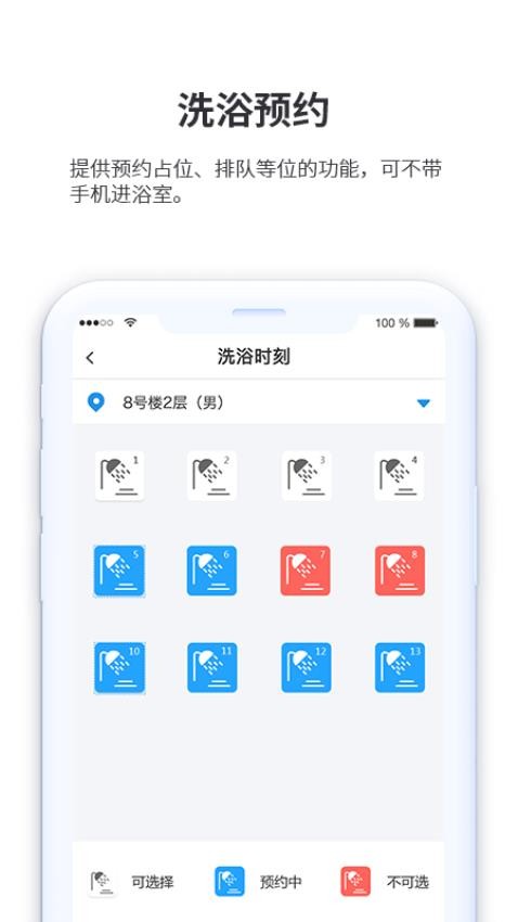 小天同学app图1