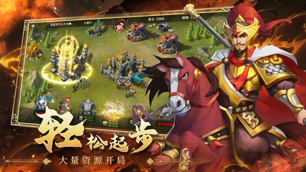 联盟纷争游戏图3