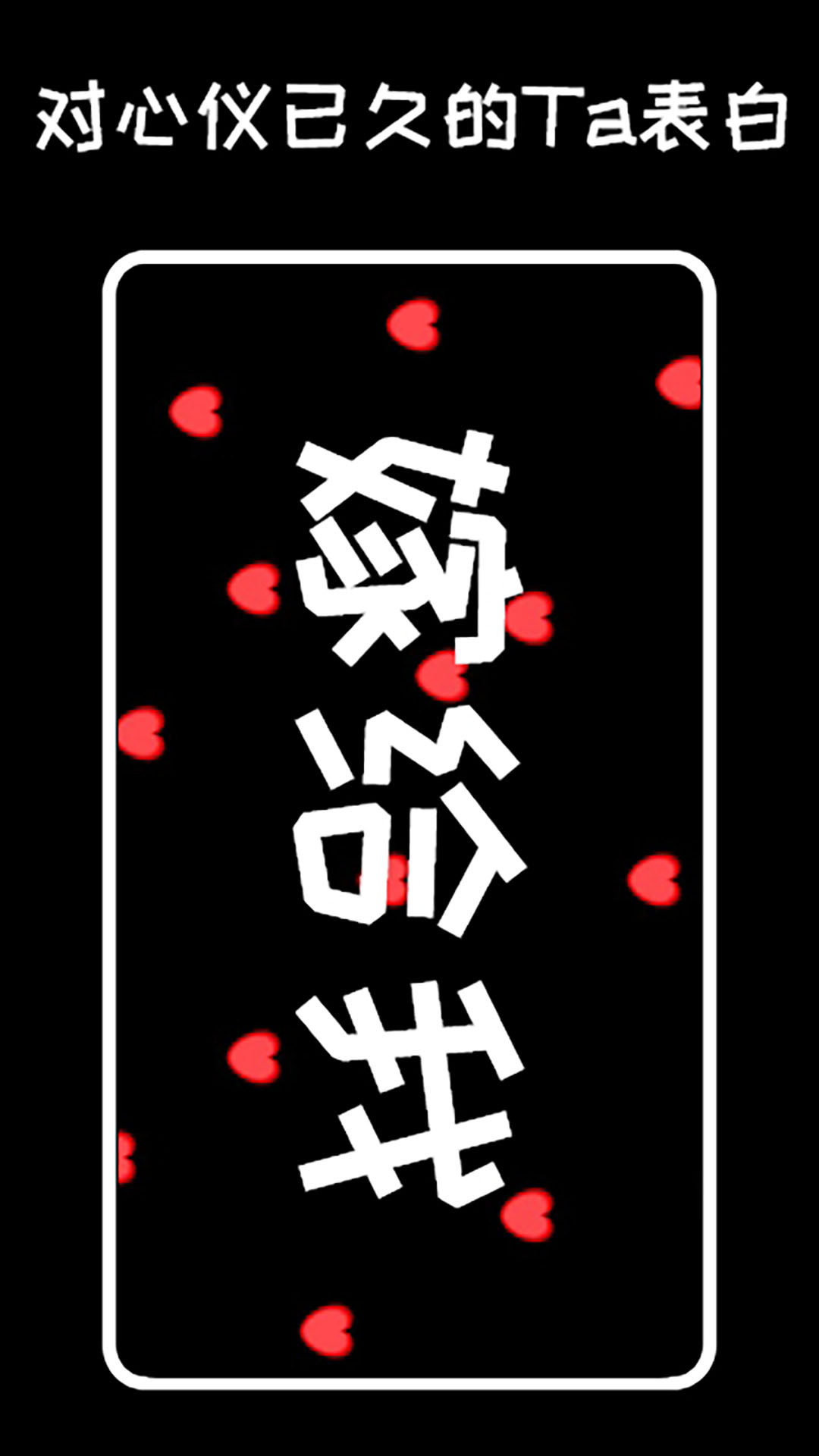 弹幕显示屏软件图1