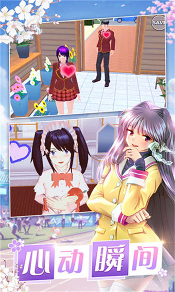 美少女梦工厂手游图1