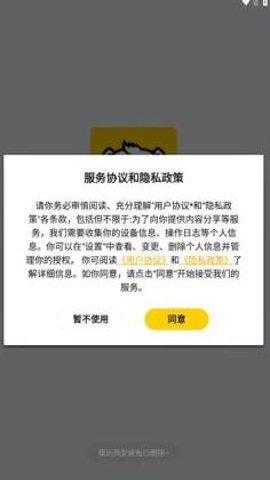 模玩熊app图1