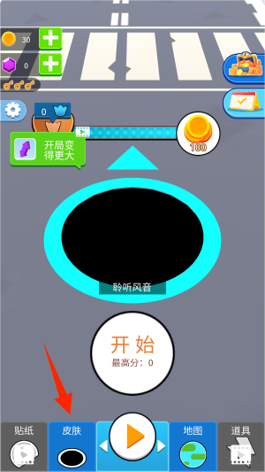 黑洞吞噬进化器官网版
