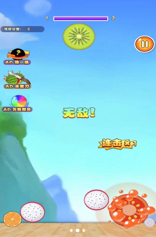 大大大西瓜手机版图2