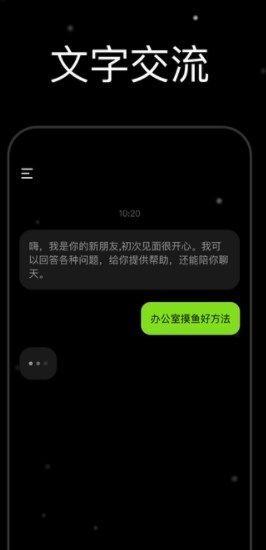 微我APP图3