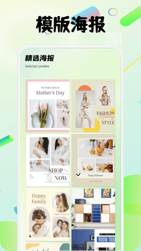 图卷拼图app图3