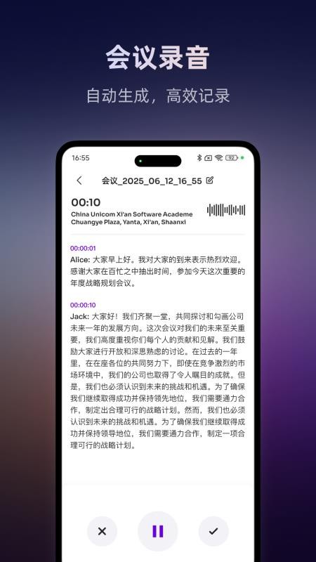 Hyper MZT软件图2