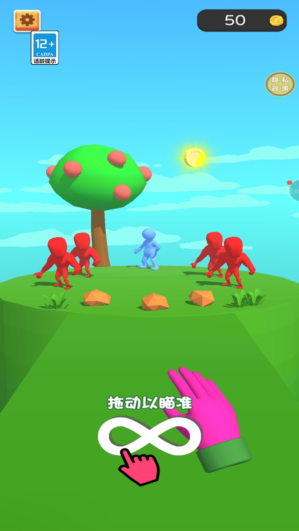 不要惹毛我游戏图2
