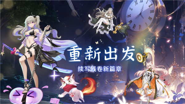天书残卷游戏图2