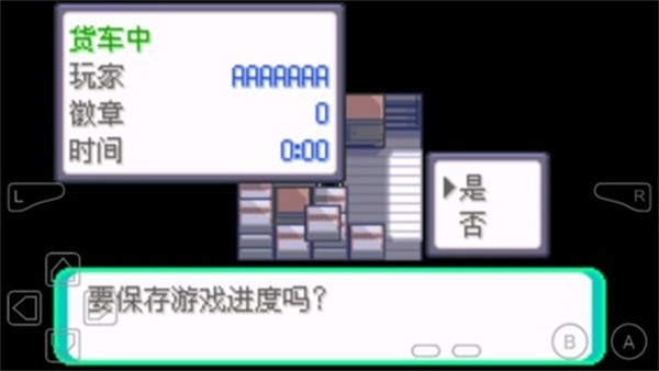 口袋妖怪千年的神器官方版