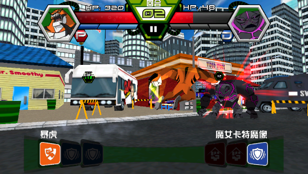 Ben10终极英雄：异种动物