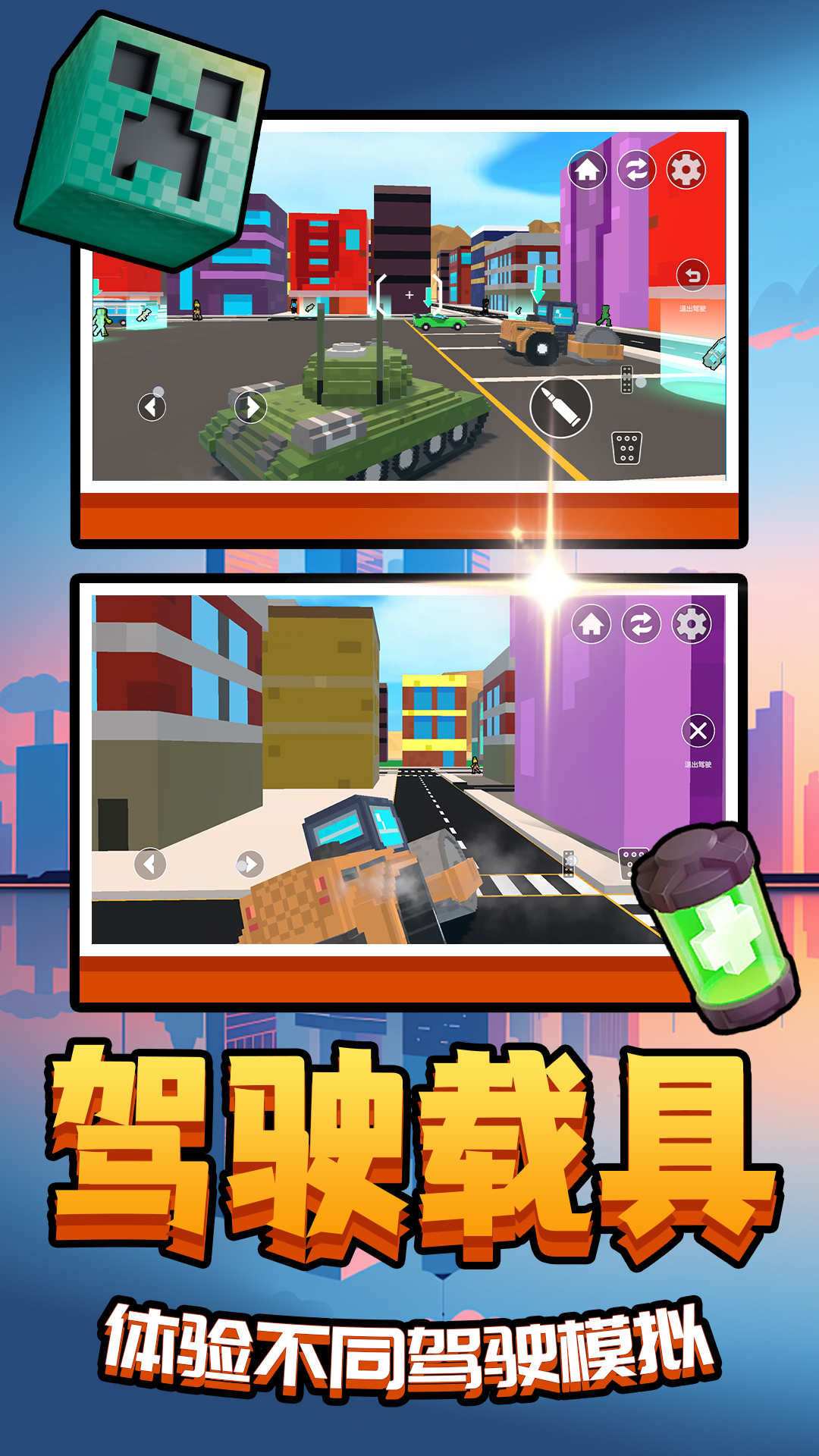 召唤万岁W游戏