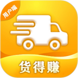 货得赚app图标