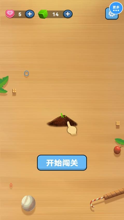 货柜收纳世界图3