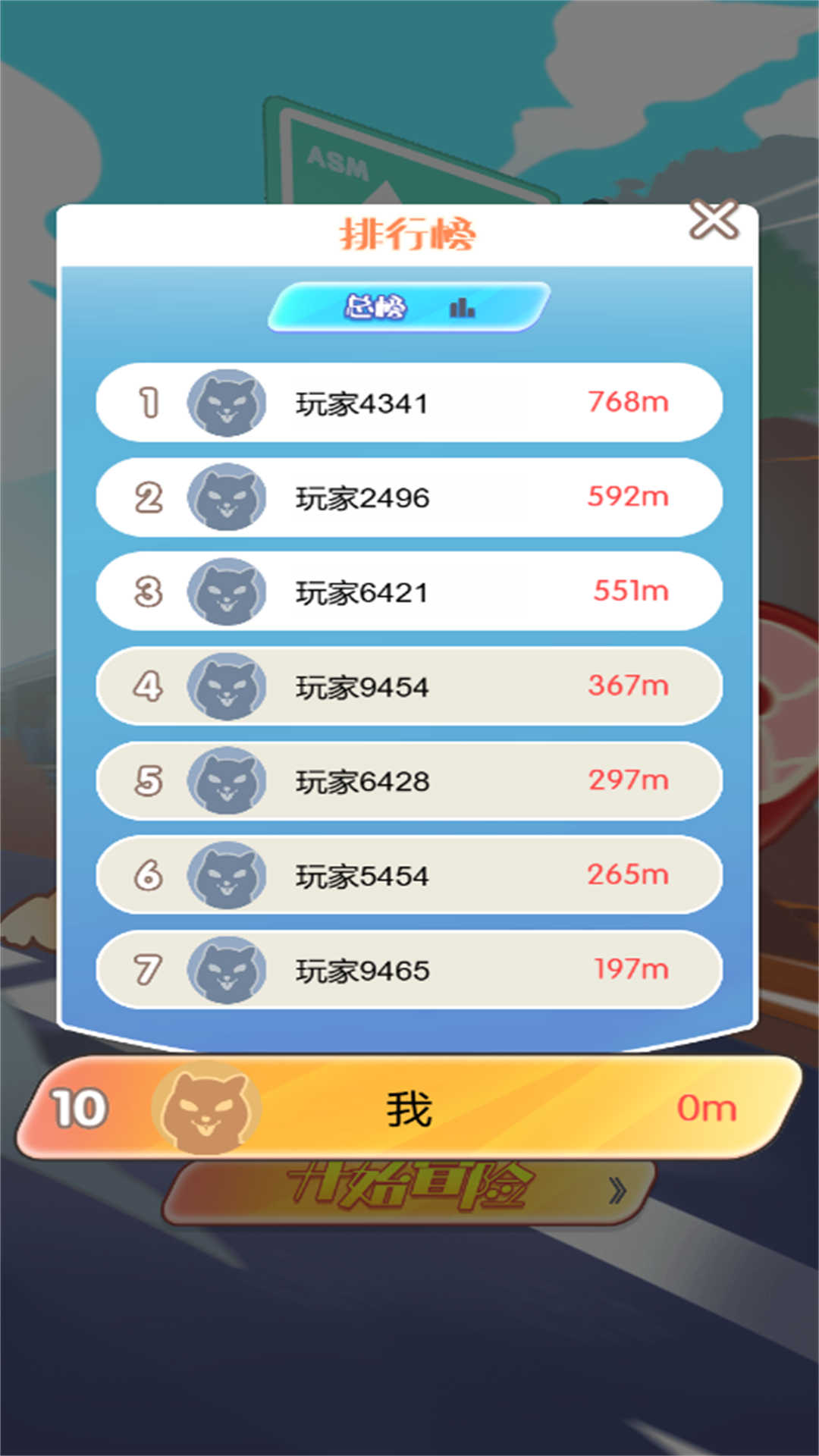 冲出狗窝游戏图1
