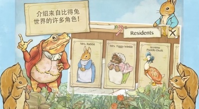 PeterGarden手游图3