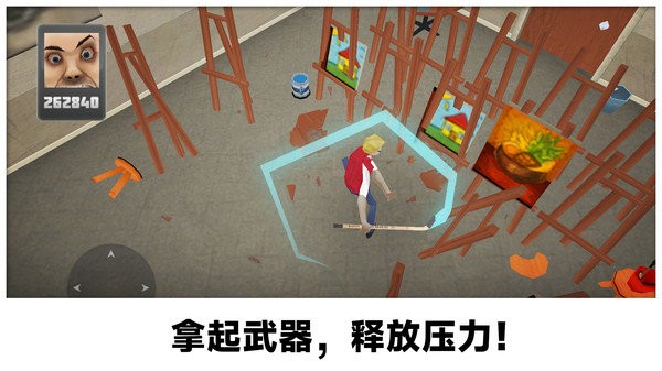 砸烂办公室图2