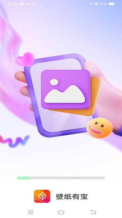 壁纸有宝app图3