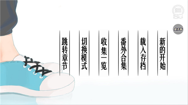 迷雾空城游戏图3