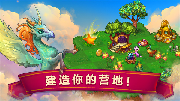 Merge Dragons!官方版图3