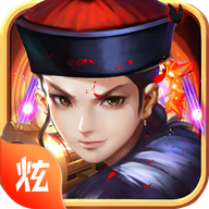 超级武侠大宗师游戏图标