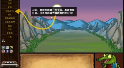 公会地下城2中文版手游图3
