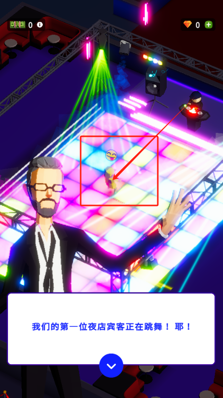 Nightclub Empire官网版