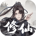 一念修仙手游图标