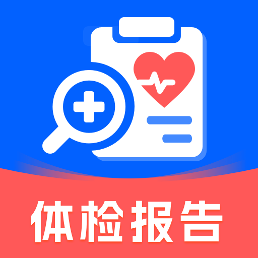 免费解读体检数据app图标