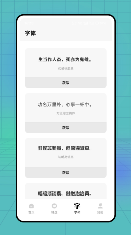 秘语空间创作软件图3