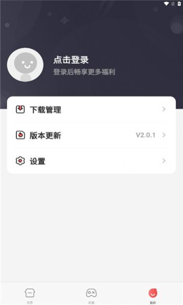 海狸游戏手机版图2