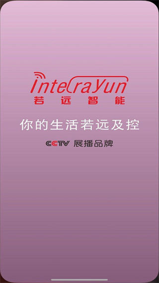 若远智能
