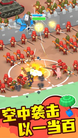 小兵传奇游戏图1