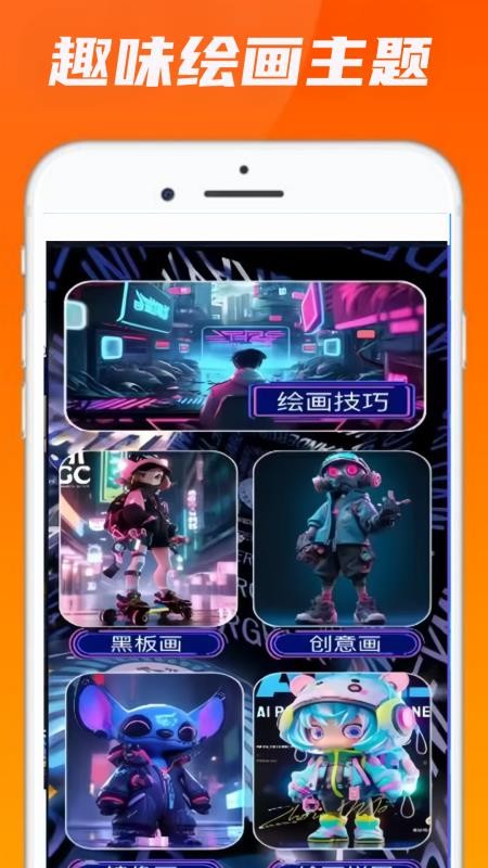 7277玩游乐园app