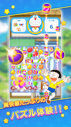 ドラえもん パズルdeリゾートメーカー安装器游戏图3