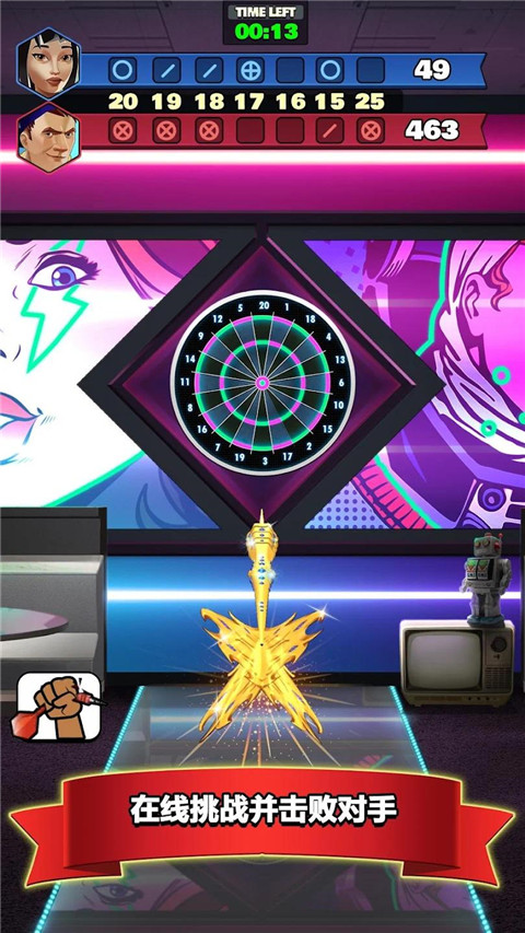 Darts Club安装器手游图1