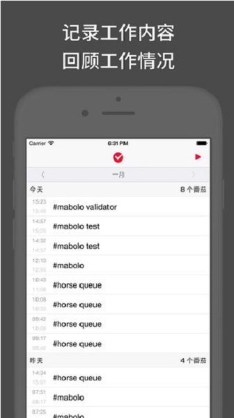 番茄土豆app图1