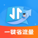 一键省流量app图标